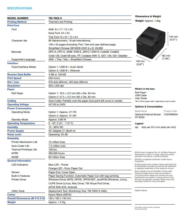 Epson TM-T82X-II 422 / TM-T82X-II -421 / POS Thermal Receipt Printer - USB-B + Ethernet / Built-in USB + Serial (9pin)